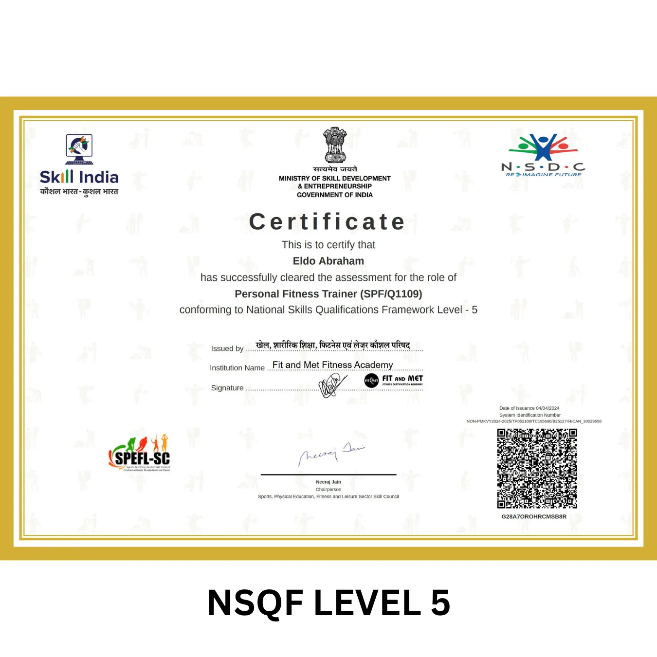 Certification logo