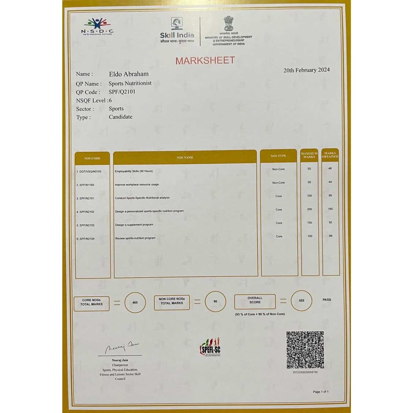 Certification logo