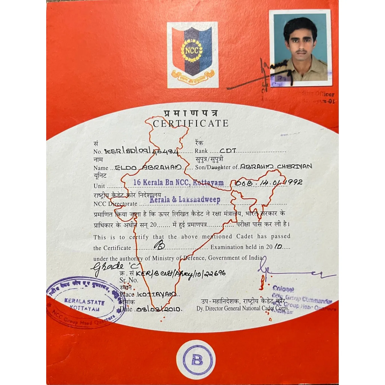 Certification logo