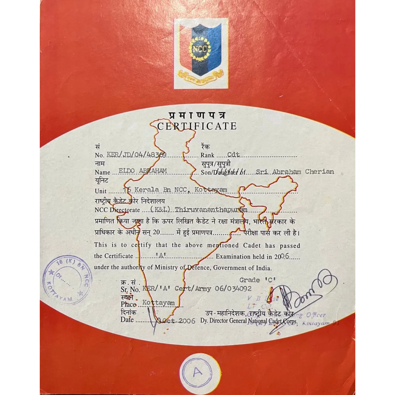 Certification logo